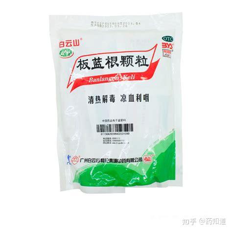 适用中成药  :桑菊感冒片,板蓝根颗粒,银翘解毒丸(片,胶囊,软胶囊