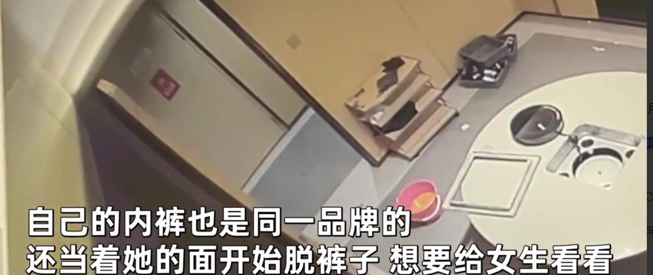 奇葩男子给女同事脱裤子显摆自己内裤品牌