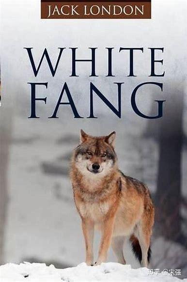 Jack London(杰克·伦敦)《White Fang》《白牙》深度解析 - 知乎