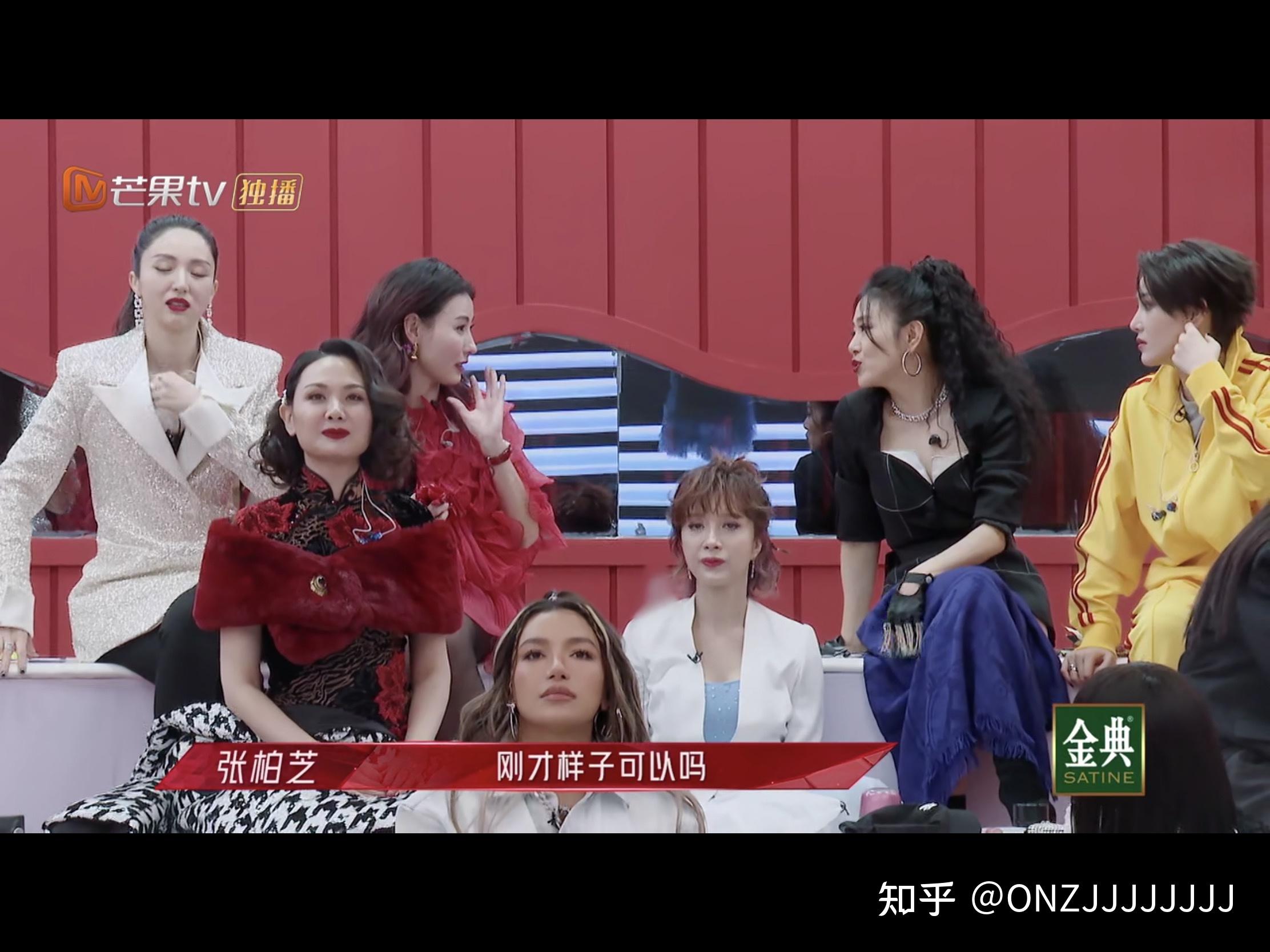 如何评价综艺乘风破浪的姐姐第二季第一期