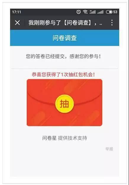 怎么做才能发红包 v2-d4aa60419293a47645770df40b52695d_r.jpg