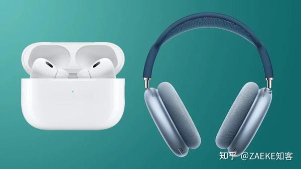 消息称苹果将于明年推出新款airpods和airpods Max 知乎