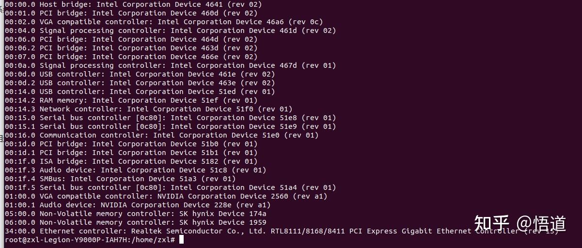 linux硬件查询
