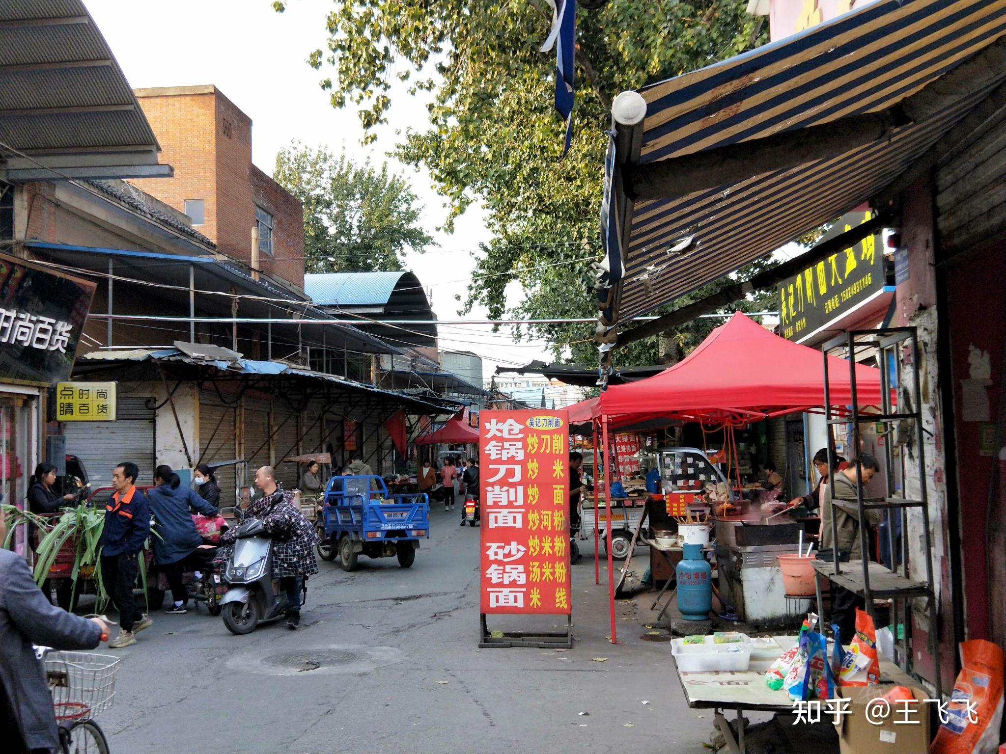 将要消失的关林市场