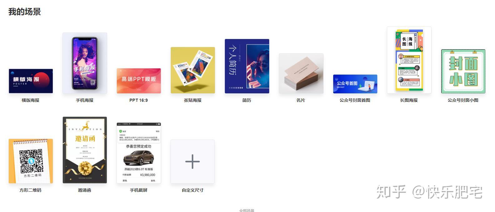 三,chuangkit(创客贴)