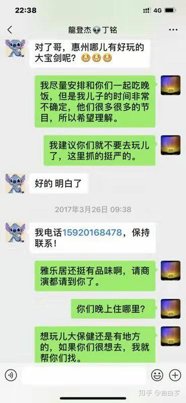 龙登杰简谱_儿歌简谱(2)