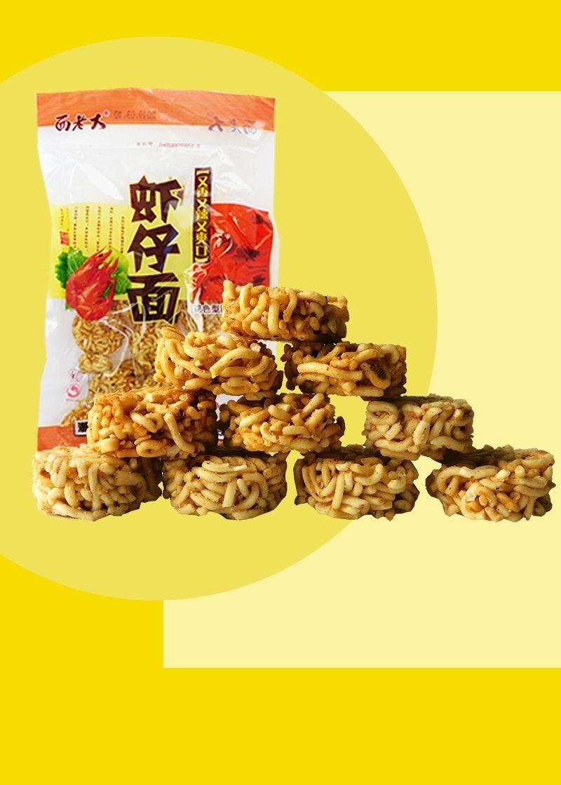 小卖部童年回忆怀旧零食大全 第64张
