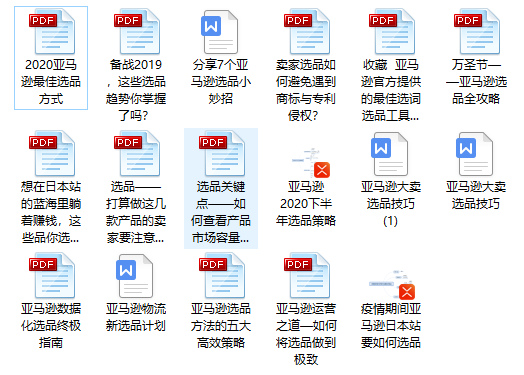 年amazon 亚马逊全球开店3 大流程步骤 新手必看 知乎