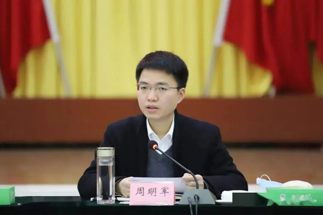 2021年8月,浙江省委组织部发布通告:根据中央组织部统一安排部署,经