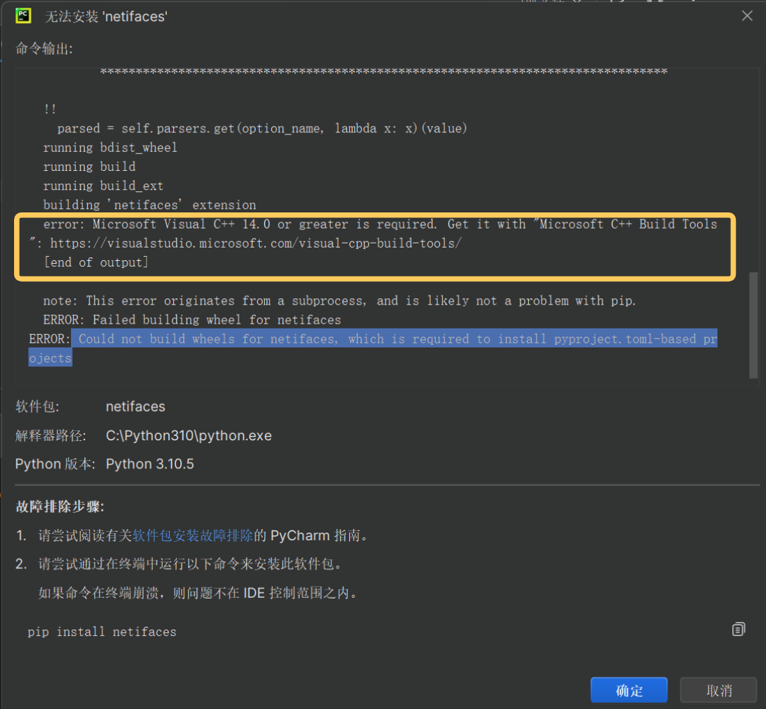  error microsoft visual c 14 0 or greater is required get it