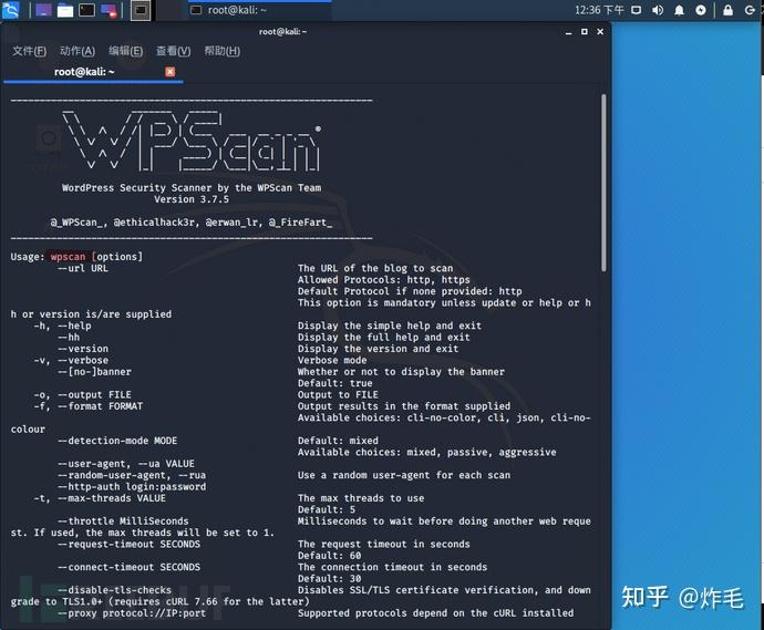 渗透测试kalilinux常用工具