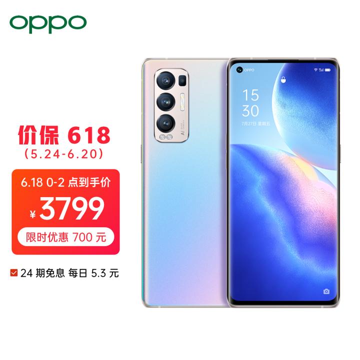 2021高考以后买手机有什么推荐的吗?