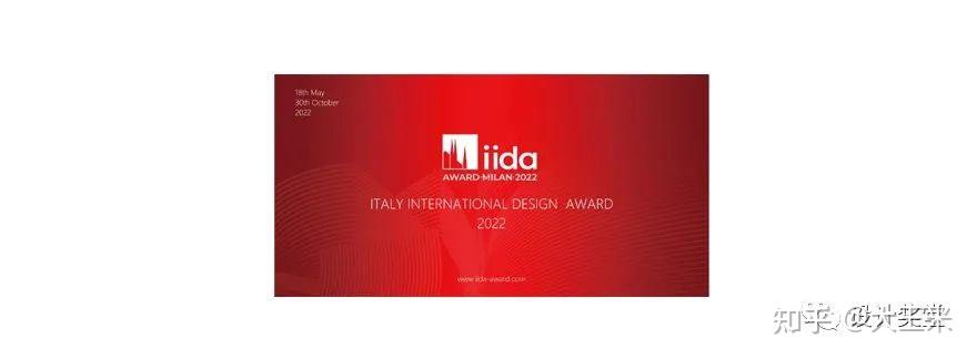 快来看(国内工业设计奖项名称大全)中国室内设计奖项名称大全,(图35) 快来看(国内工业设计奖项名称大全)中国室内设计奖项名称大全,(图35)