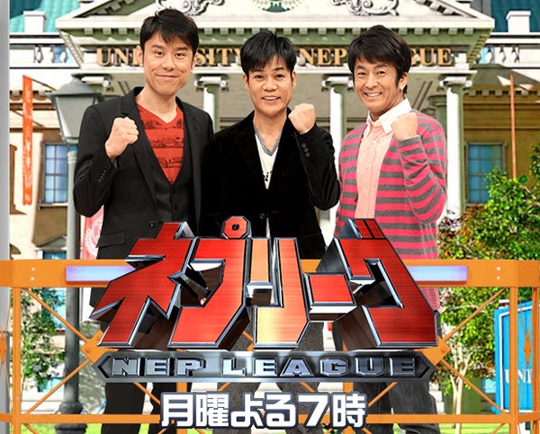 有什么好看的日本综艺节目?