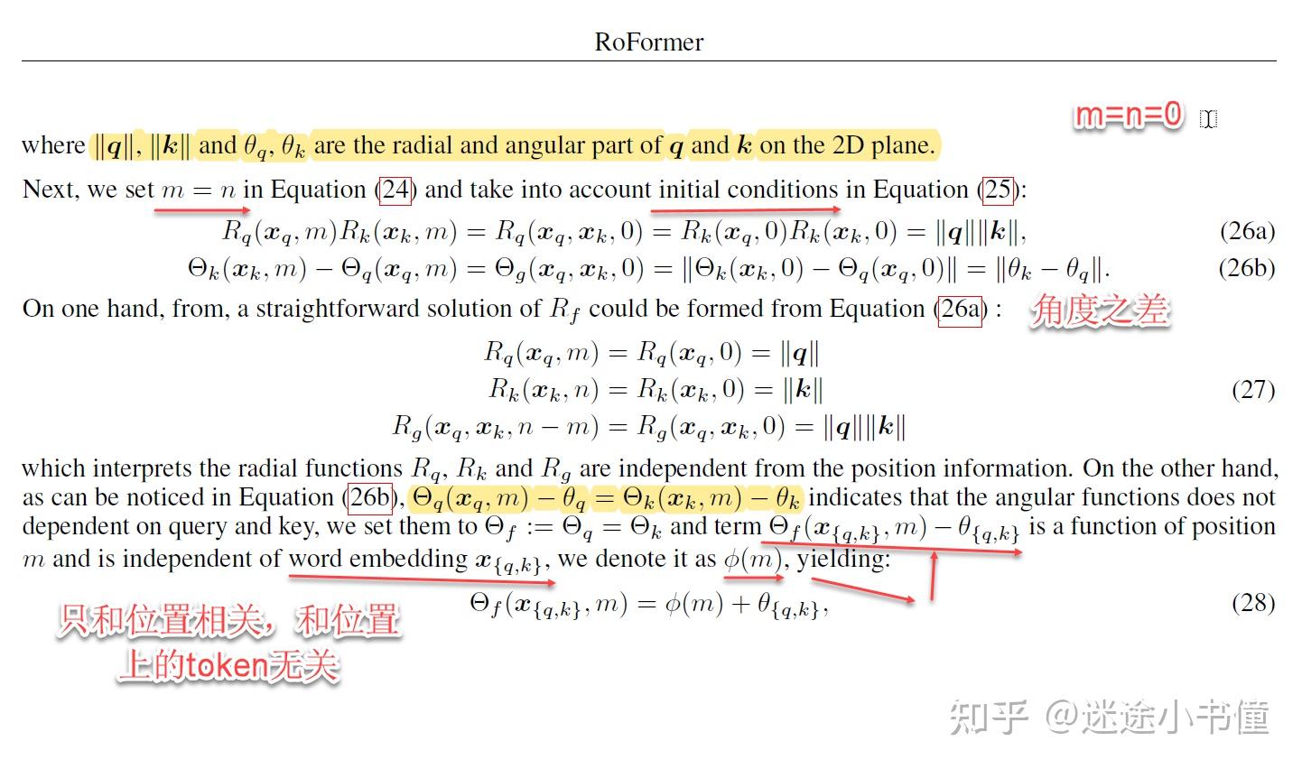 [细读经典]RoFormer: 用旋转位置编码来强化transformer - 知乎