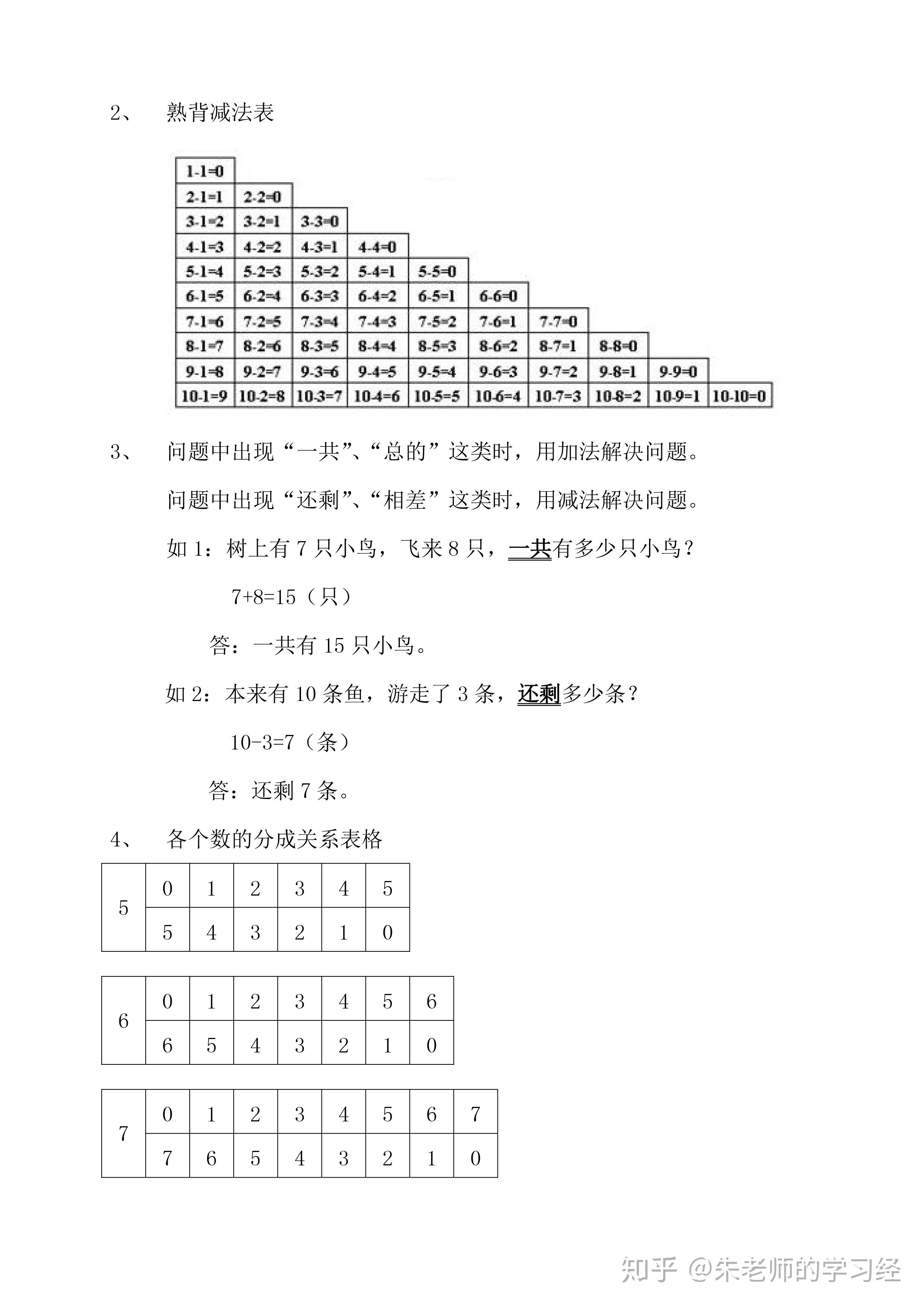 v2-d4d5969ecdb078afca1d4e4a9b813759_r.jpg