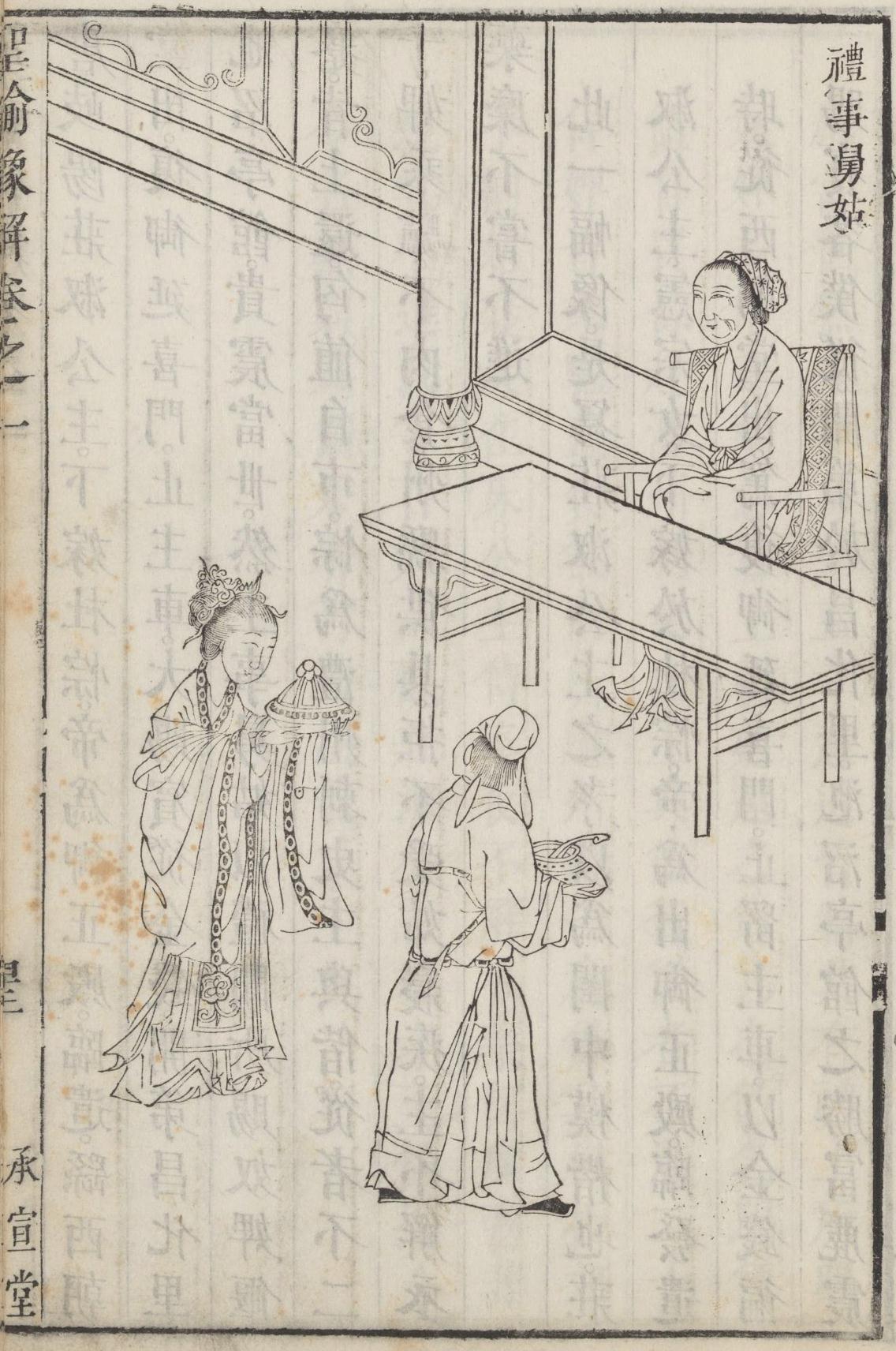平安時代補任及び女人綜覧 人物索引◆本多伊平、笠間書院、1996年/X769 平安時代補任及び女人綜覧 人物索引◇本多伊平、笠間書院、1996