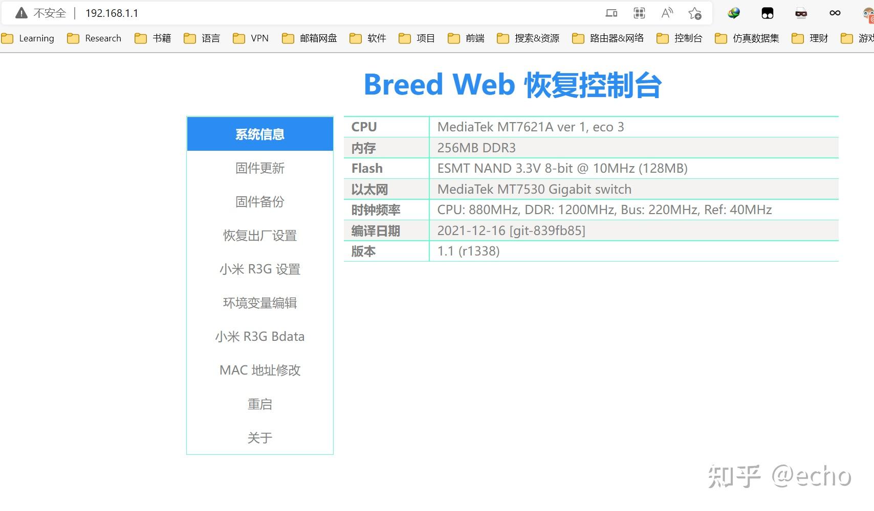 R3G openwrt r3g-openwrt