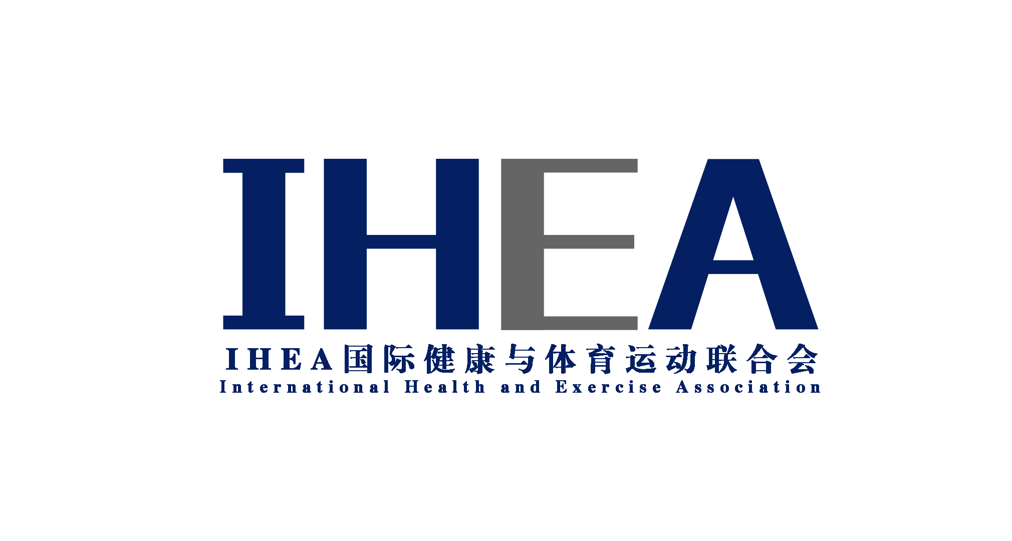 体育行业最具权威的五大认证iheaacenscaacsmnasm介绍