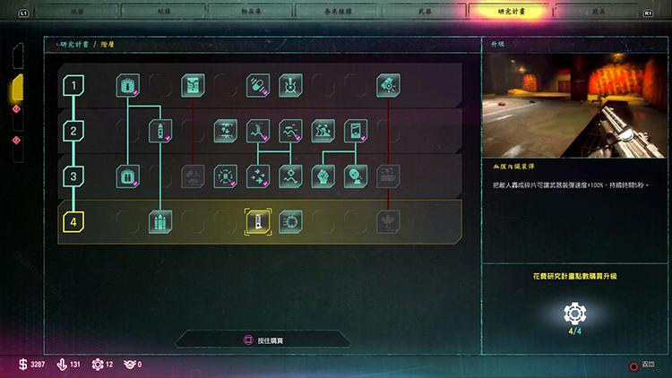 好坏参半的末世废土狂怒2评测