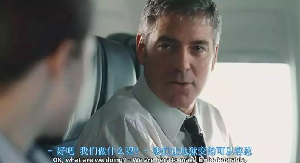 hr必看电影在云端孤独的裁员大师