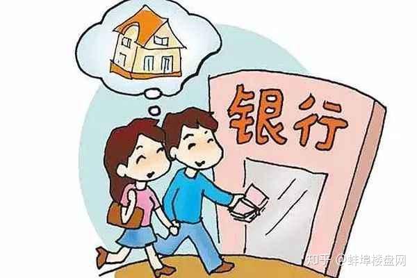 贷款买房主贷人和参贷人要分清！有哪些注意事项？ - 知乎