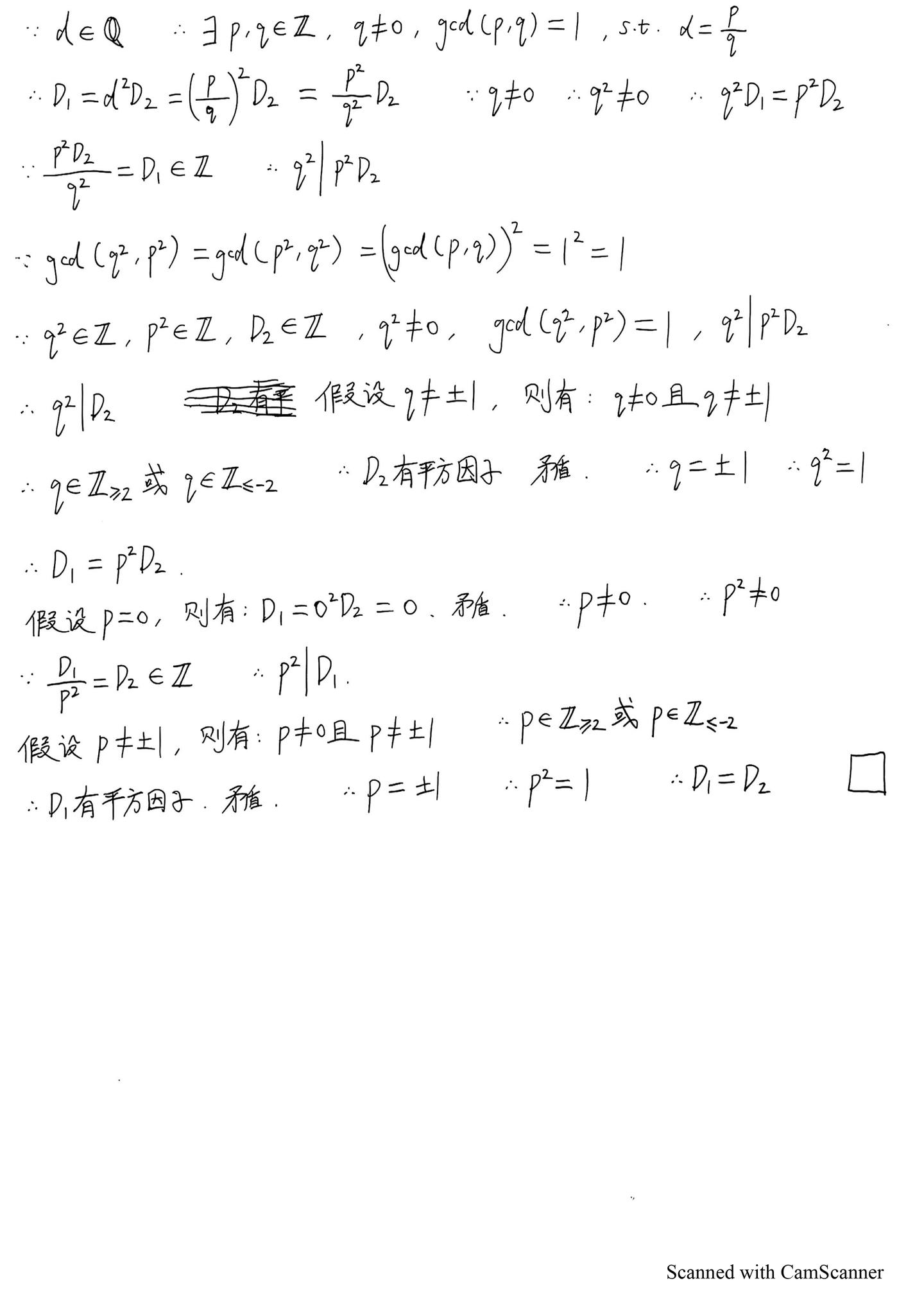 李文威《代数学讲义》学习笔记—3.2同态和同构（5）——环同构的逆映射也是环同构；二次域之间的同构映射保持有理数不变；二次域Q(sqrt(D ...