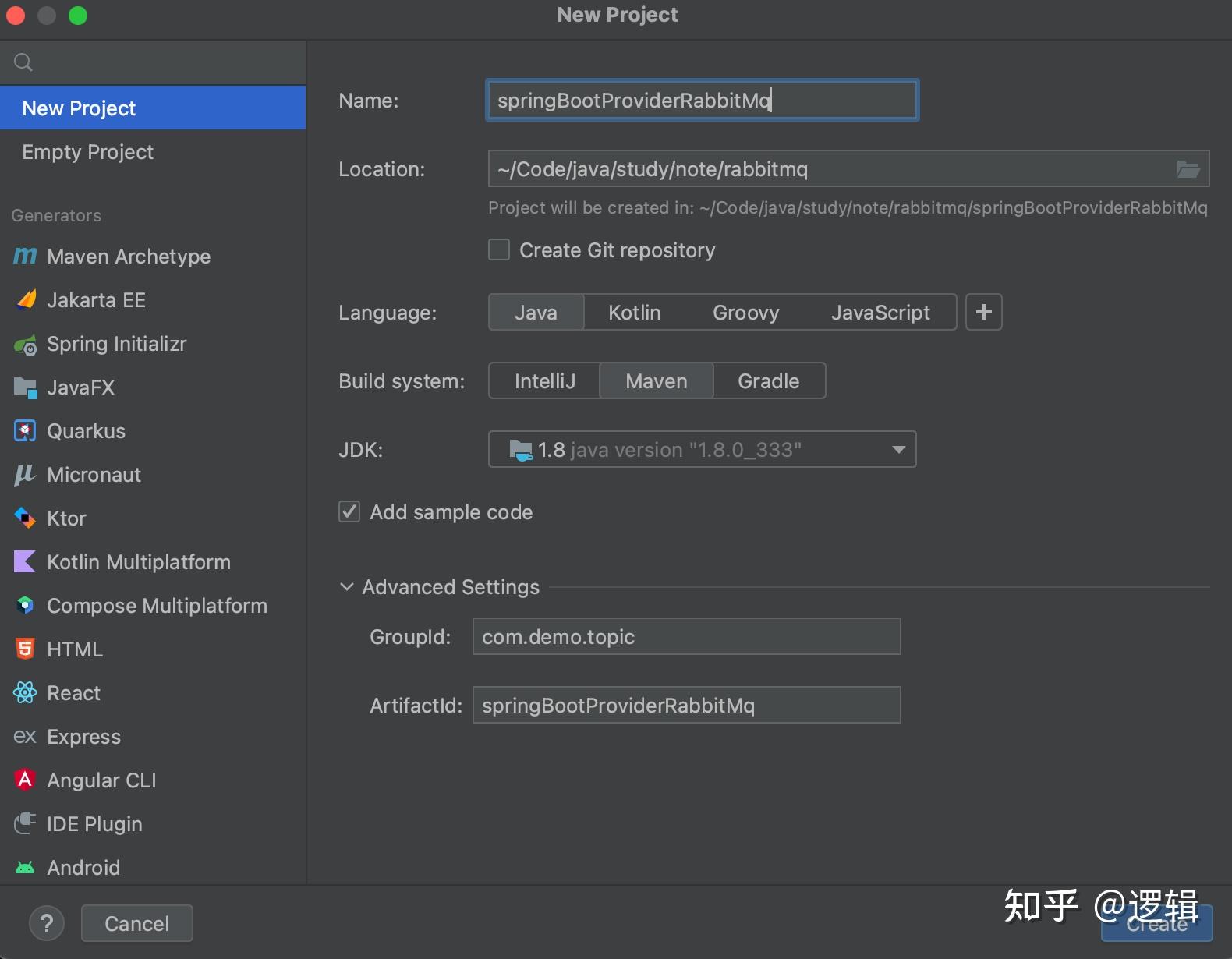  rabbitmq 