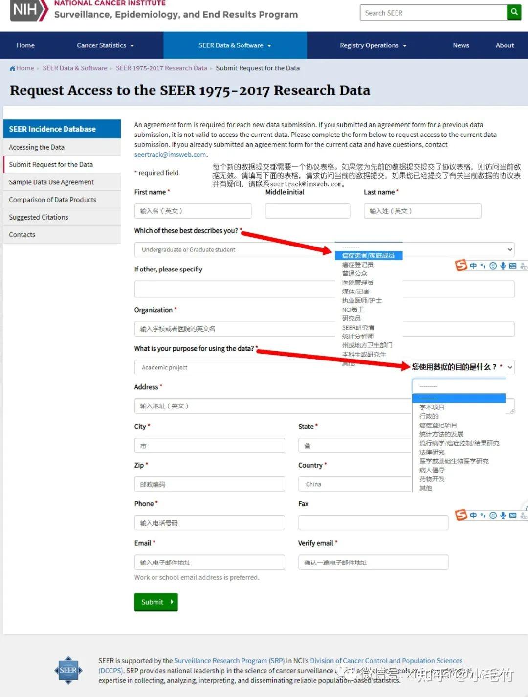 SEER数据库|1. SEER账号及放化疗信息权限获取 - 知乎