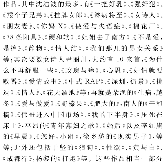 什么绵针成语_成语故事简笔画(4)