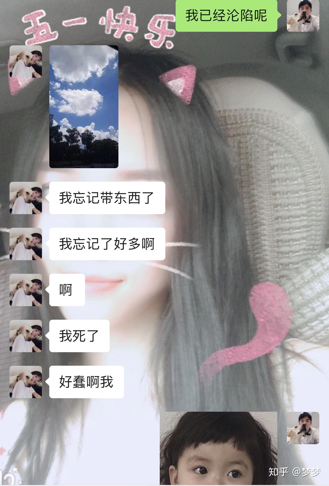 网恋奔现成功是什么样的感觉