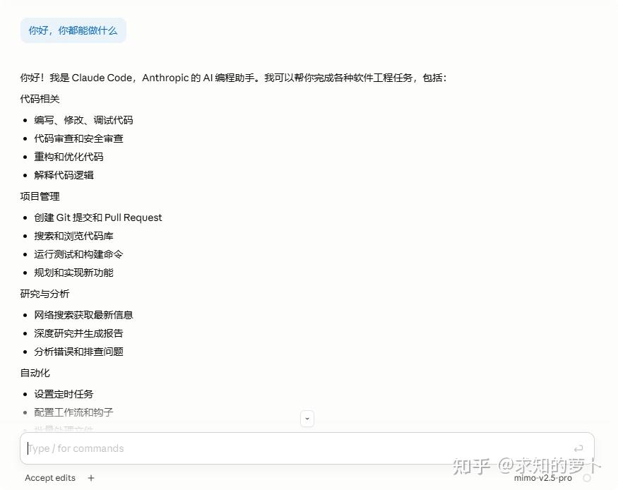 告别魔法！Claude Code+国产模型也能跑的飞起！一篇文章学会！ - 知乎