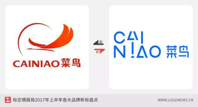 17年都有哪些大品牌换了新logo 知乎