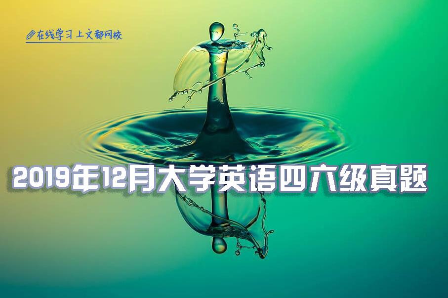 19年12月大学英语六级真题翻译之荷花参考答案及解析 知乎 19年12月大学英语六级真题翻译之荷花参考答案及解析 知乎