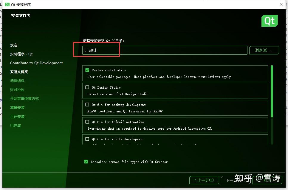 MeshLab cmake windows 编译 msvc qt5.12.2 - 知乎