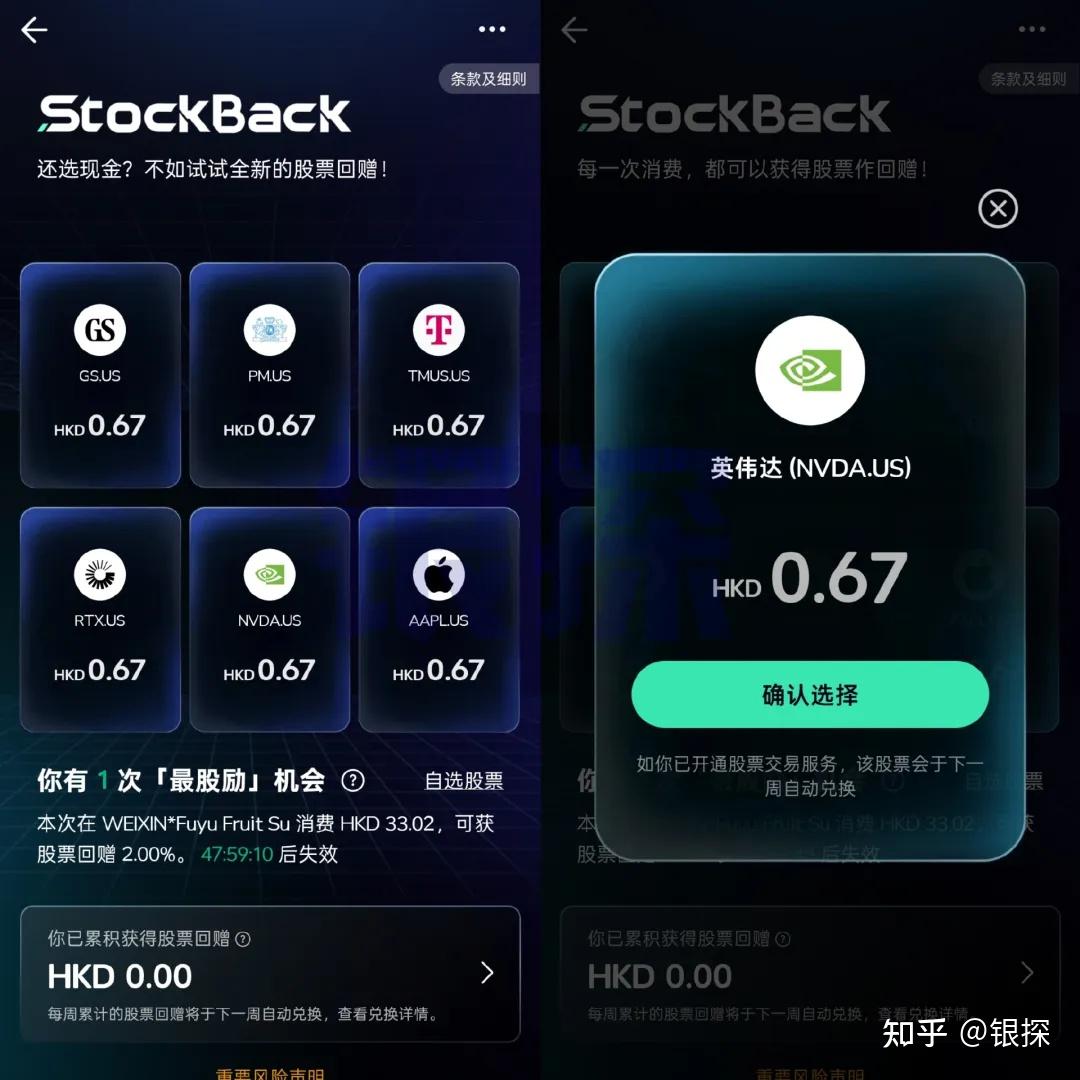 出入境记录刷不出？众安保底开户，再送2000奖赏+英伟达股票- 知乎