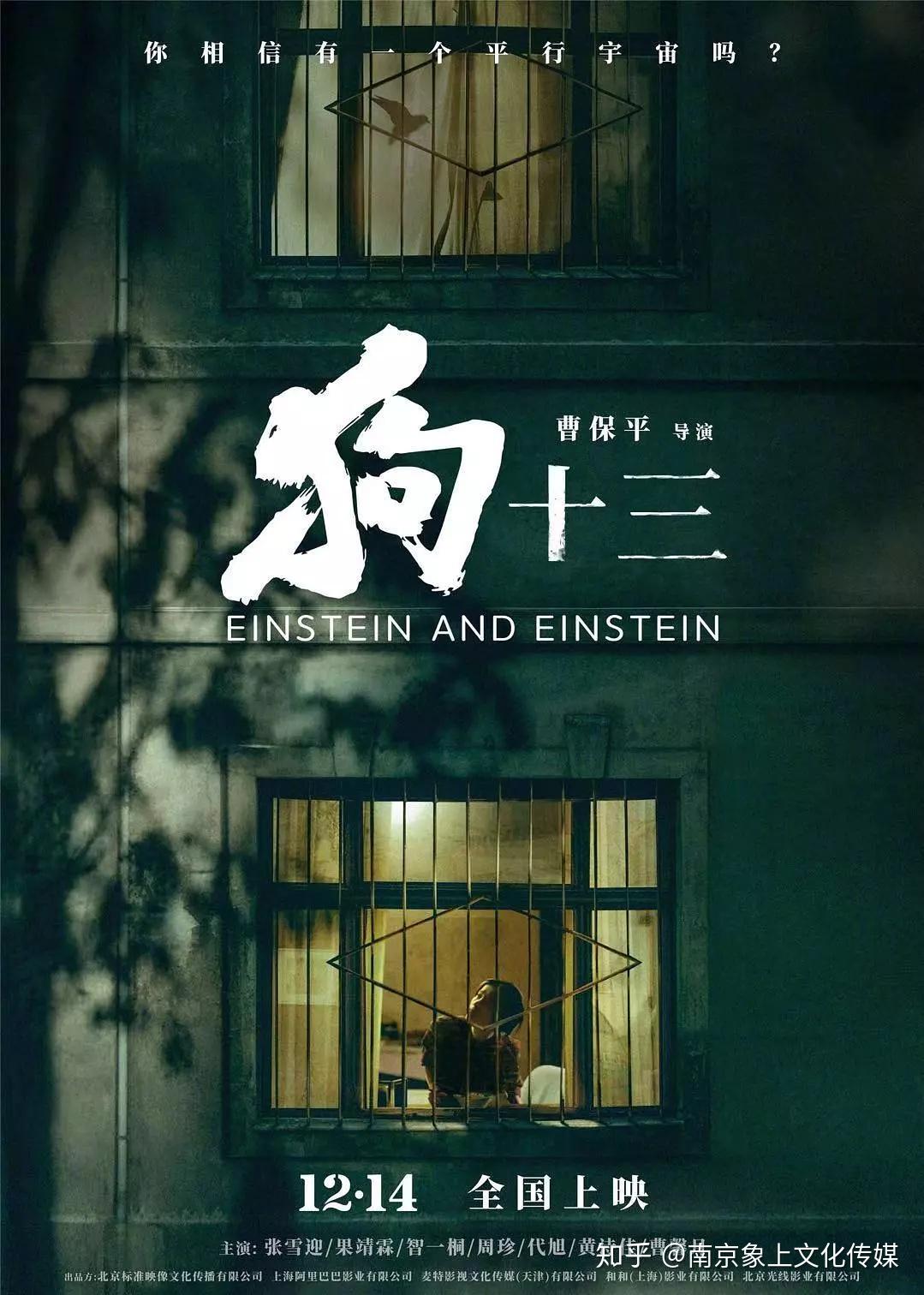 电影场景 - 知乎