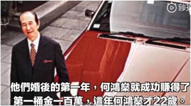 赌王何鸿燊，漫长一生并不乱爱，爱只爱这4个女人 - 知乎