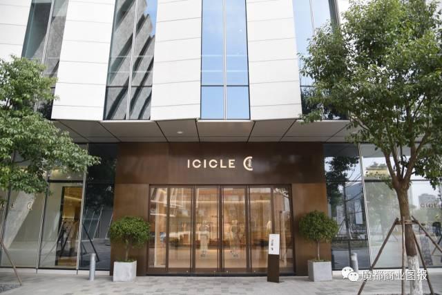 ICICLE之禾综合生活空间探班 - 知乎