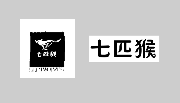 打敗七匹馬又來七匹猴七匹狼我太難了