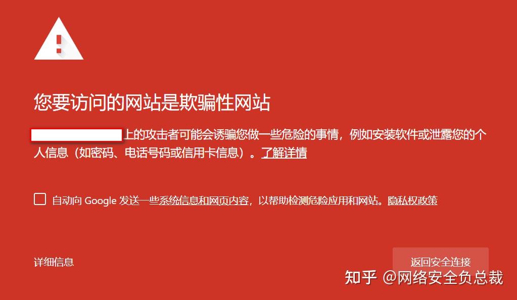 白帽子讲web_白帽子讲Web安全第2版 下载（白帽子讲web安全.pdf）