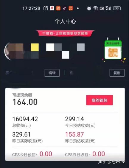 让你的抖音账号迅速爆红
