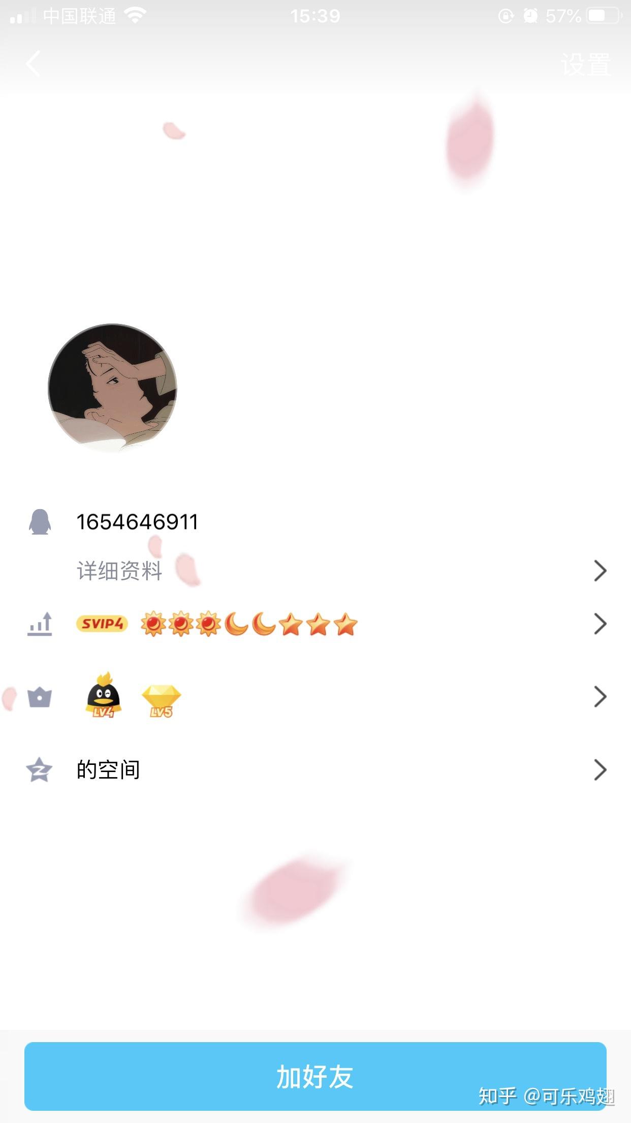 怎样把qq资料卡设成这种