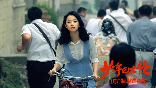 故事发生在上世纪90年代戴城的一个化工厂里,戴城是虚构的,是一座离