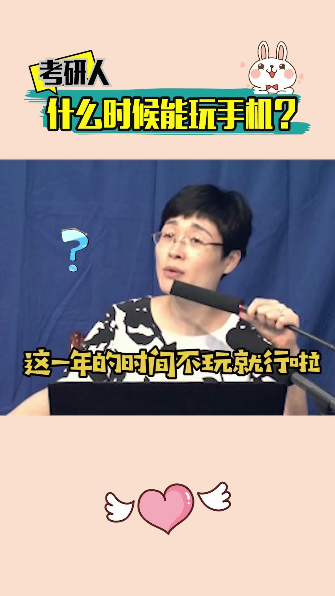 刘晓艳老师人生故事之拼搏上