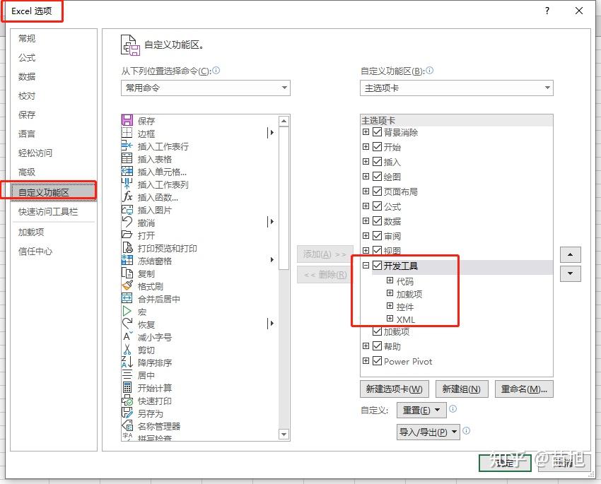 Excel怎么求平均值AVERAGE函数公式值得拥有