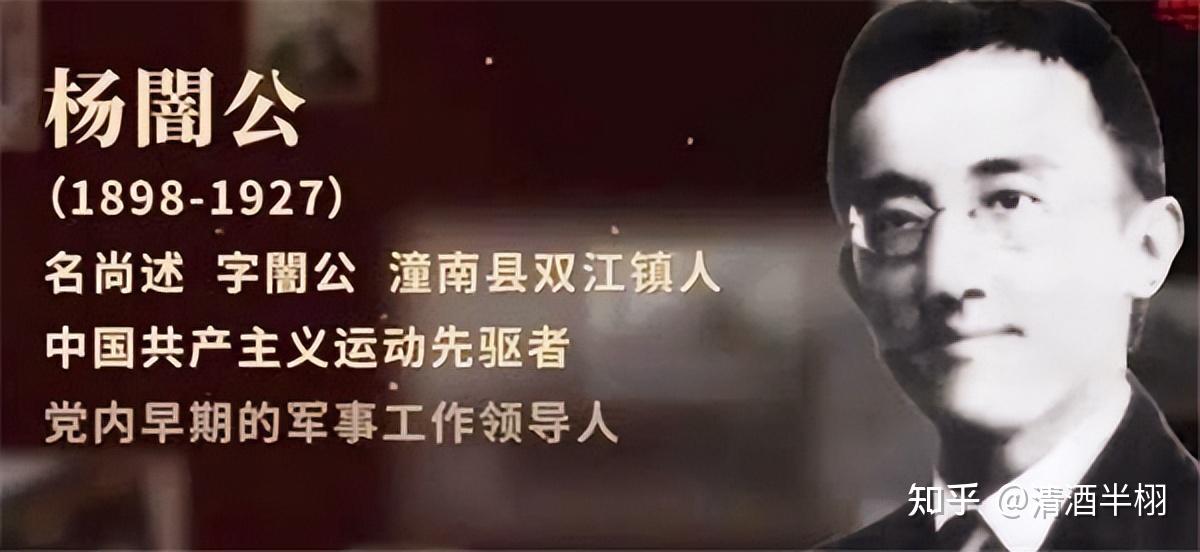 他27岁当省委书记,3位部下成元帅,2个弟弟一上将一位正国级 - 知乎
