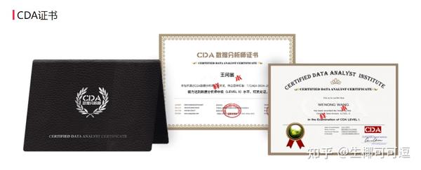 怎么备考cda数据分析师 一级通过率大概多少 知乎