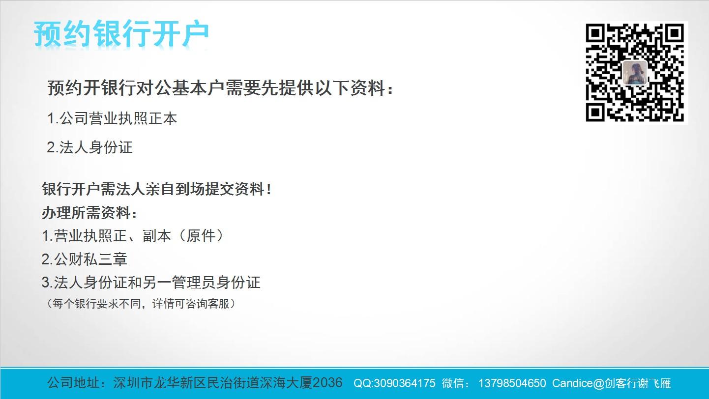 本人公司注册地址使用的是个人住所,在办理对