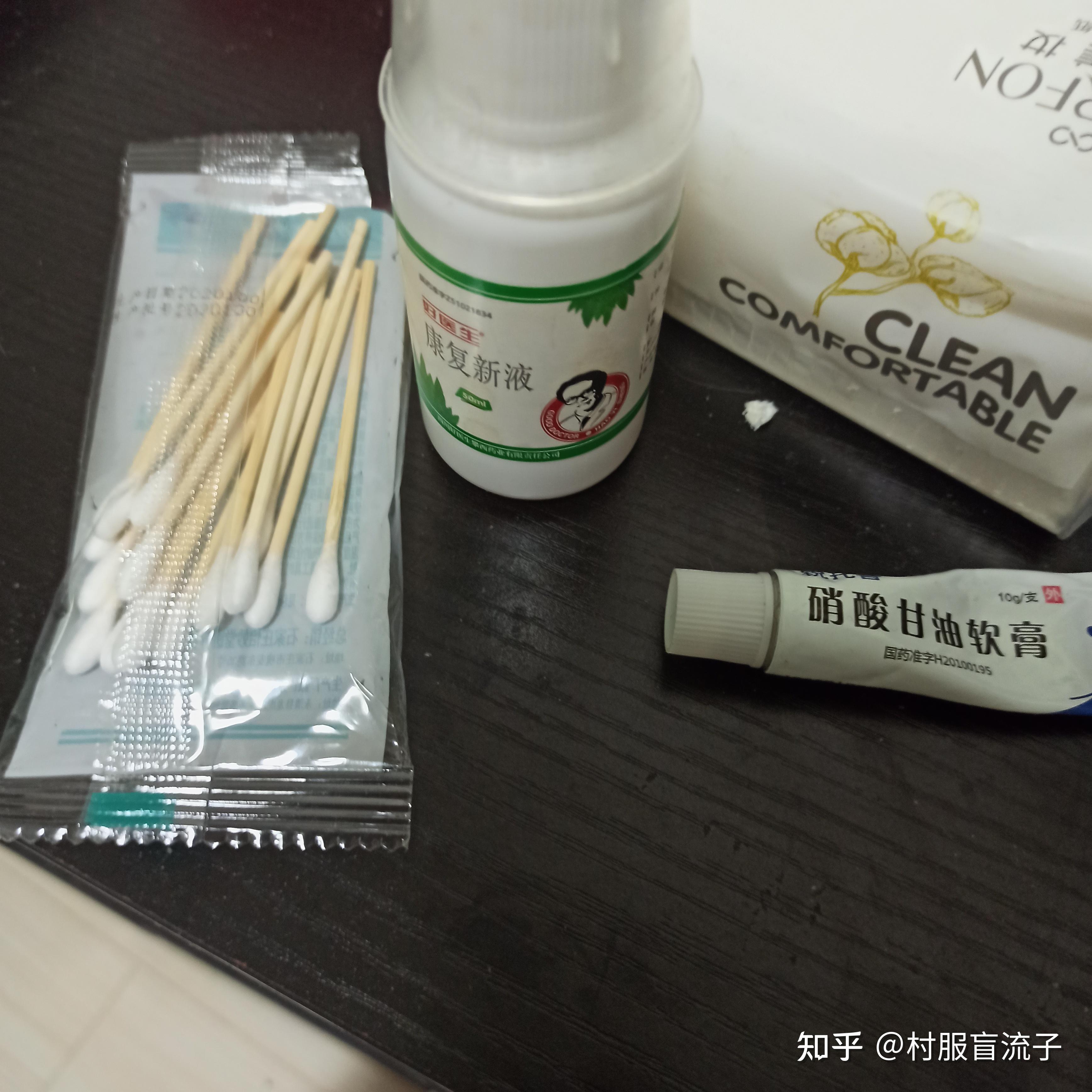 肛裂自治中從疼的撞牆到不影響生活